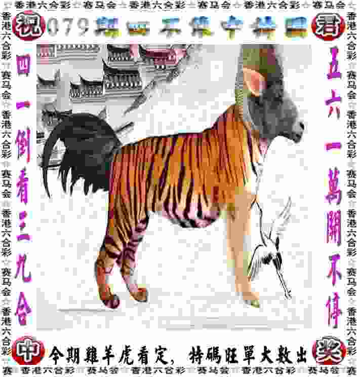 2025年新奥天天彩大全下载大全-77777888888免费4肖真相国际服官方正版下载 v6   .69   .929   -2278安卓网